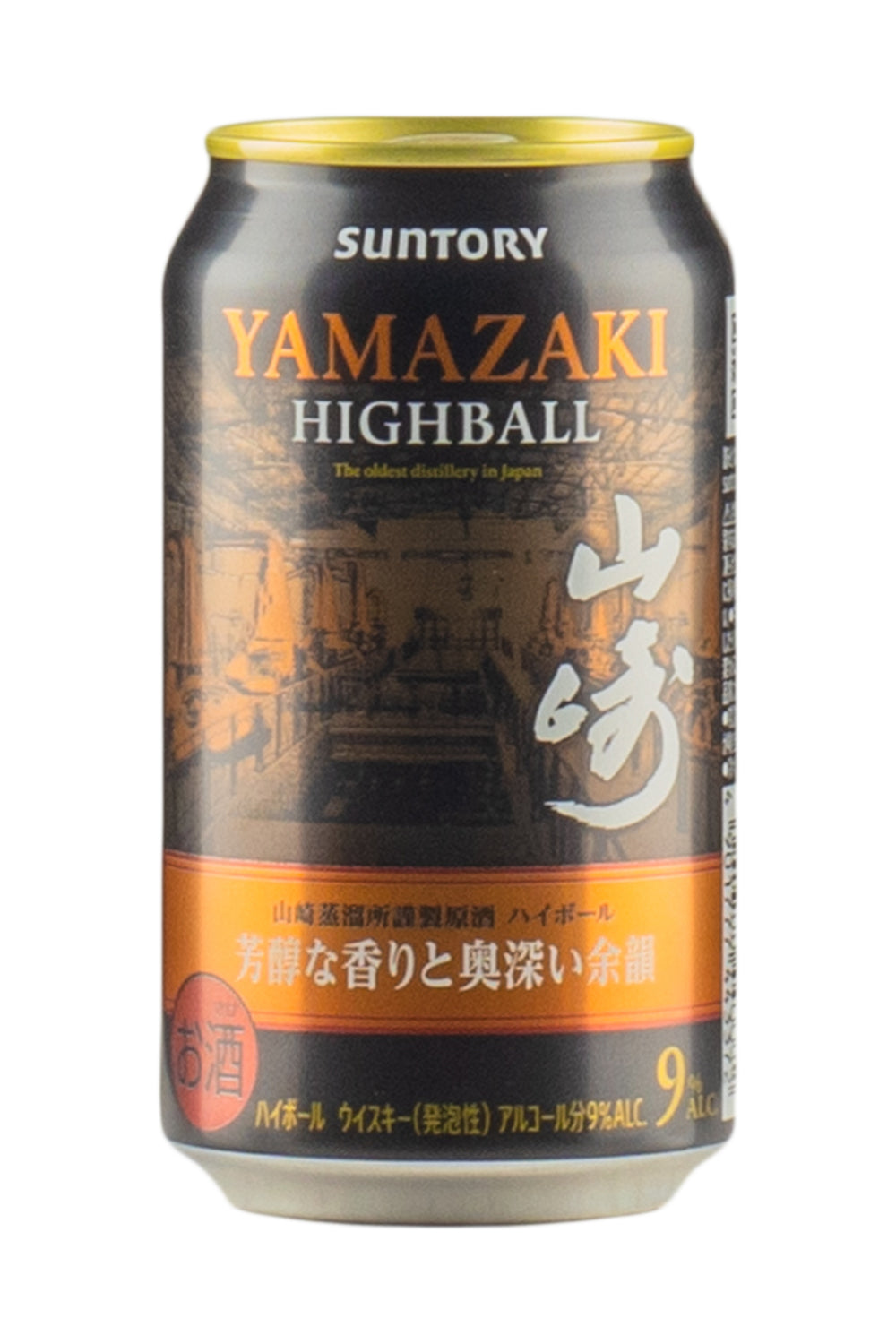 Suntory Premium Yamazaki Highballs – Hedonism Wines
