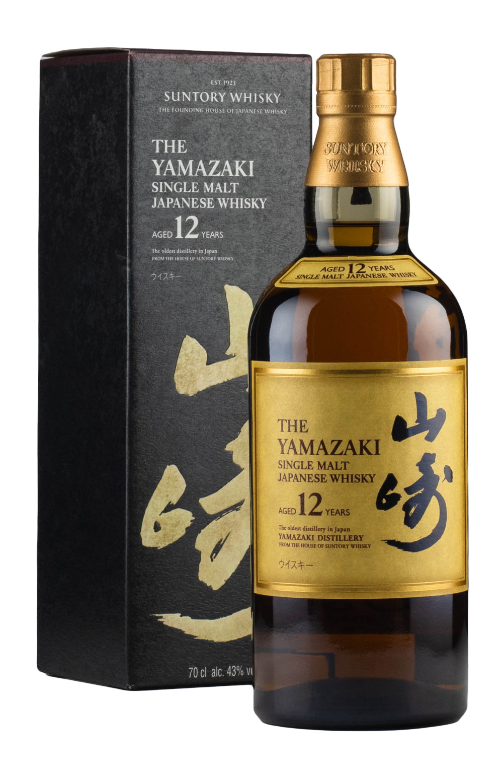 Yamazaki 12 Year Old – Hedonism Wines