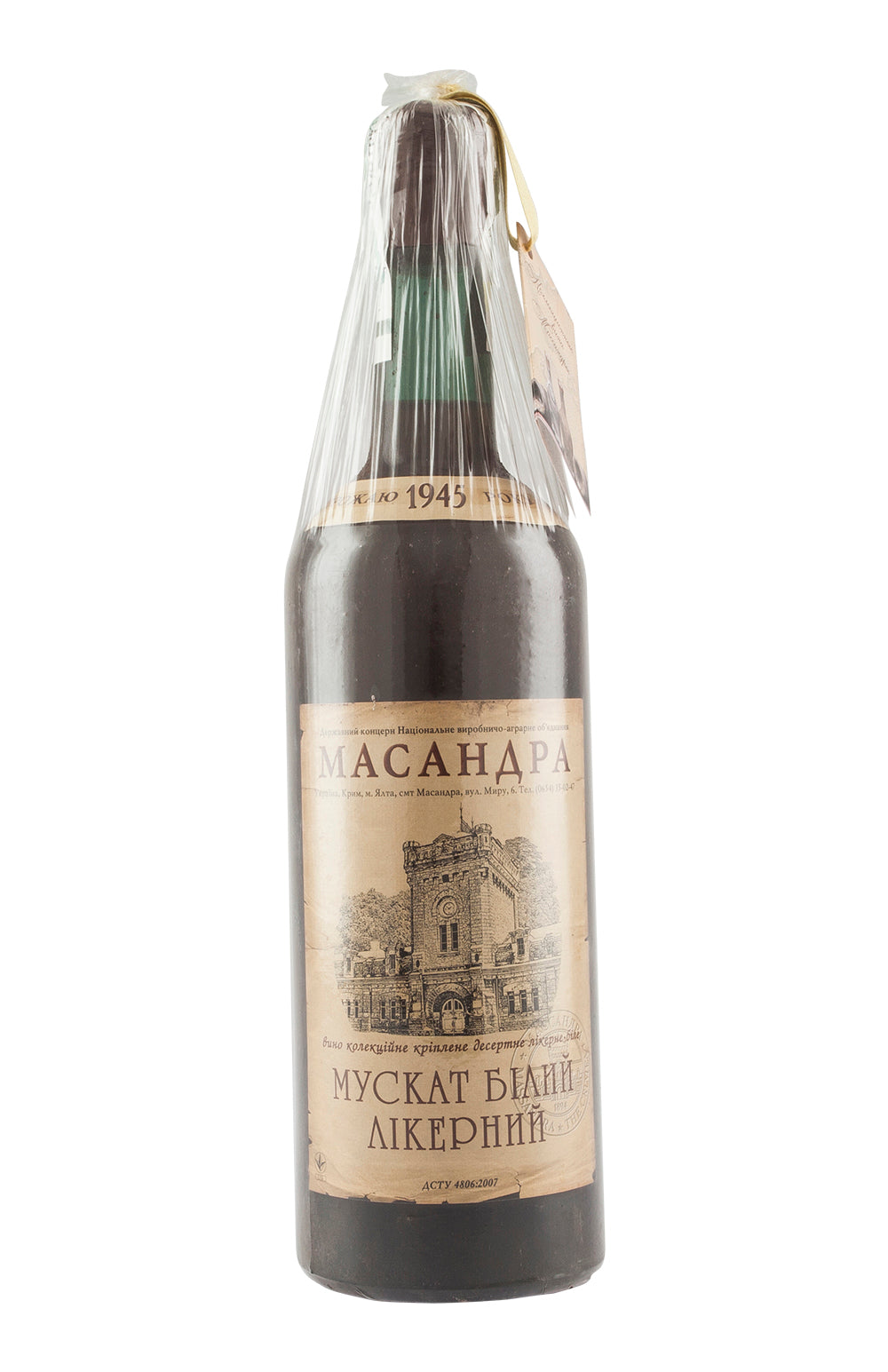 Massandra White Muscat 1945 – Hedonism Wines