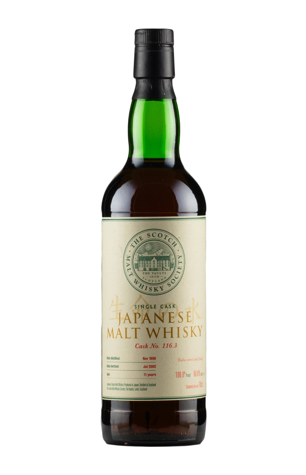 Yoichi 11 Year Old SMWS 116.3