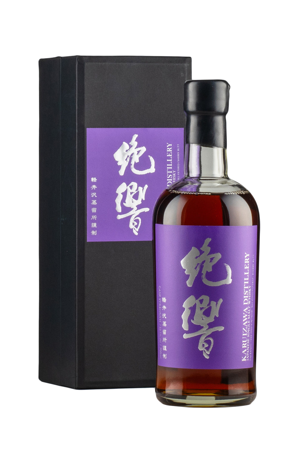 Karuizawa Last Masterpieces 1999 - 2000 Batch 2