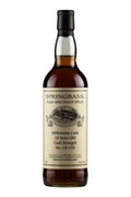 Springbank 19 Year Old Millennium Cask 18-130