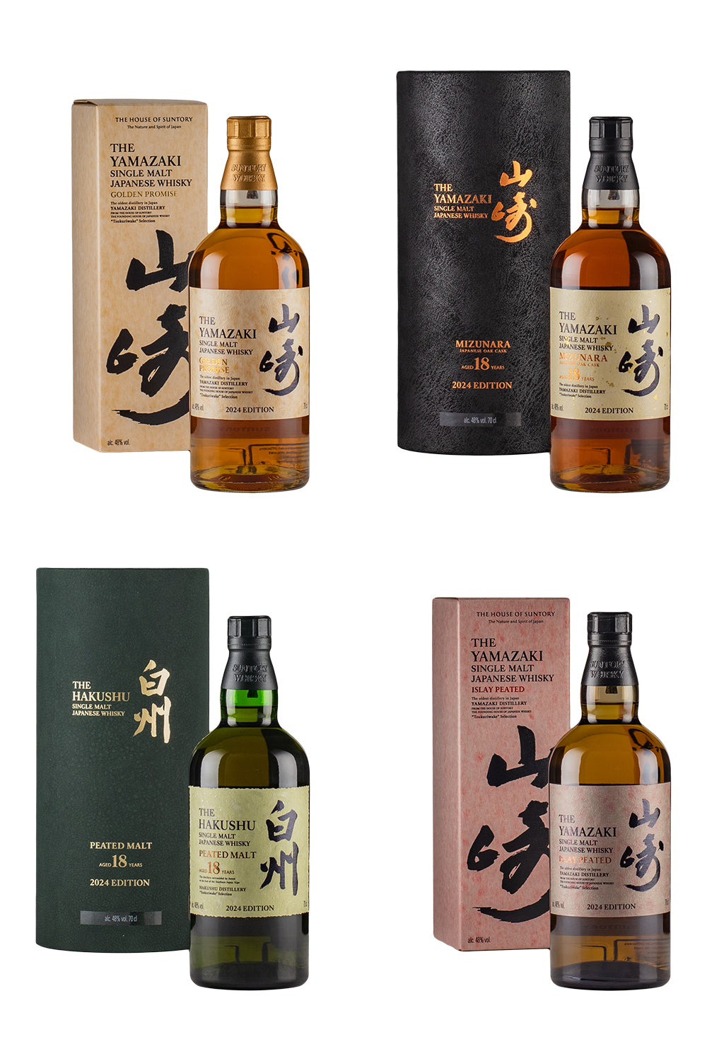 Yamazaki and Hakushu Tsukuriwake Selection (2024 Edition)