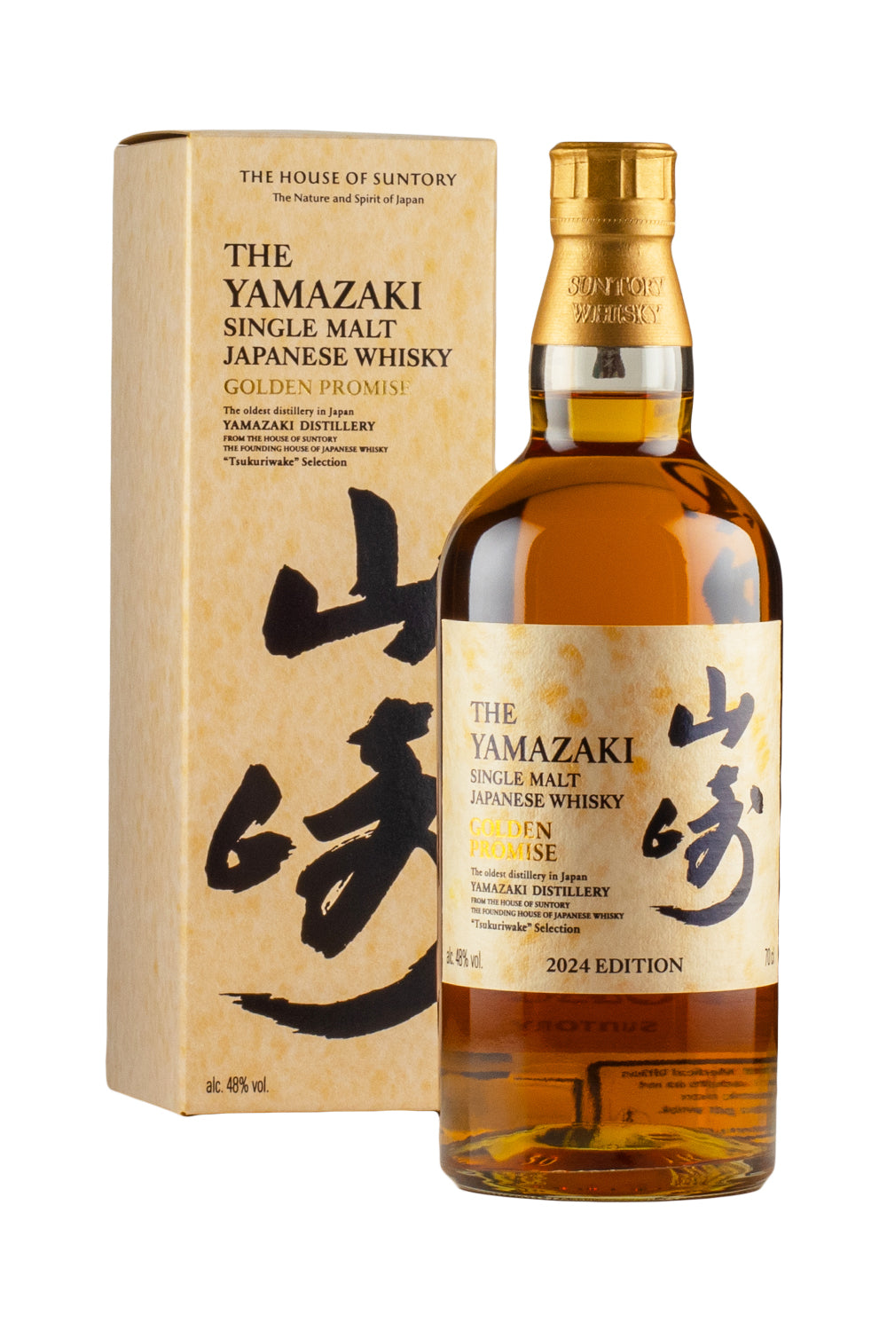 Yamazaki Golden Promise Tsukuriwake (2024 Edition)