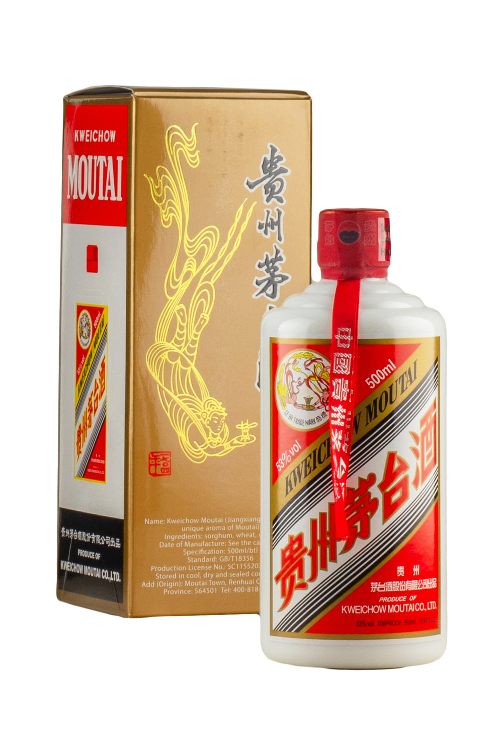 Moutai Kweichow Flying Fairy Baijiu (2022 Release)
