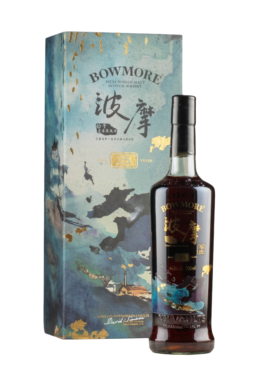 Bowmore 35 Year Old 1984