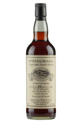 Springbank 23 Year Old Private Sherry Butt 2001