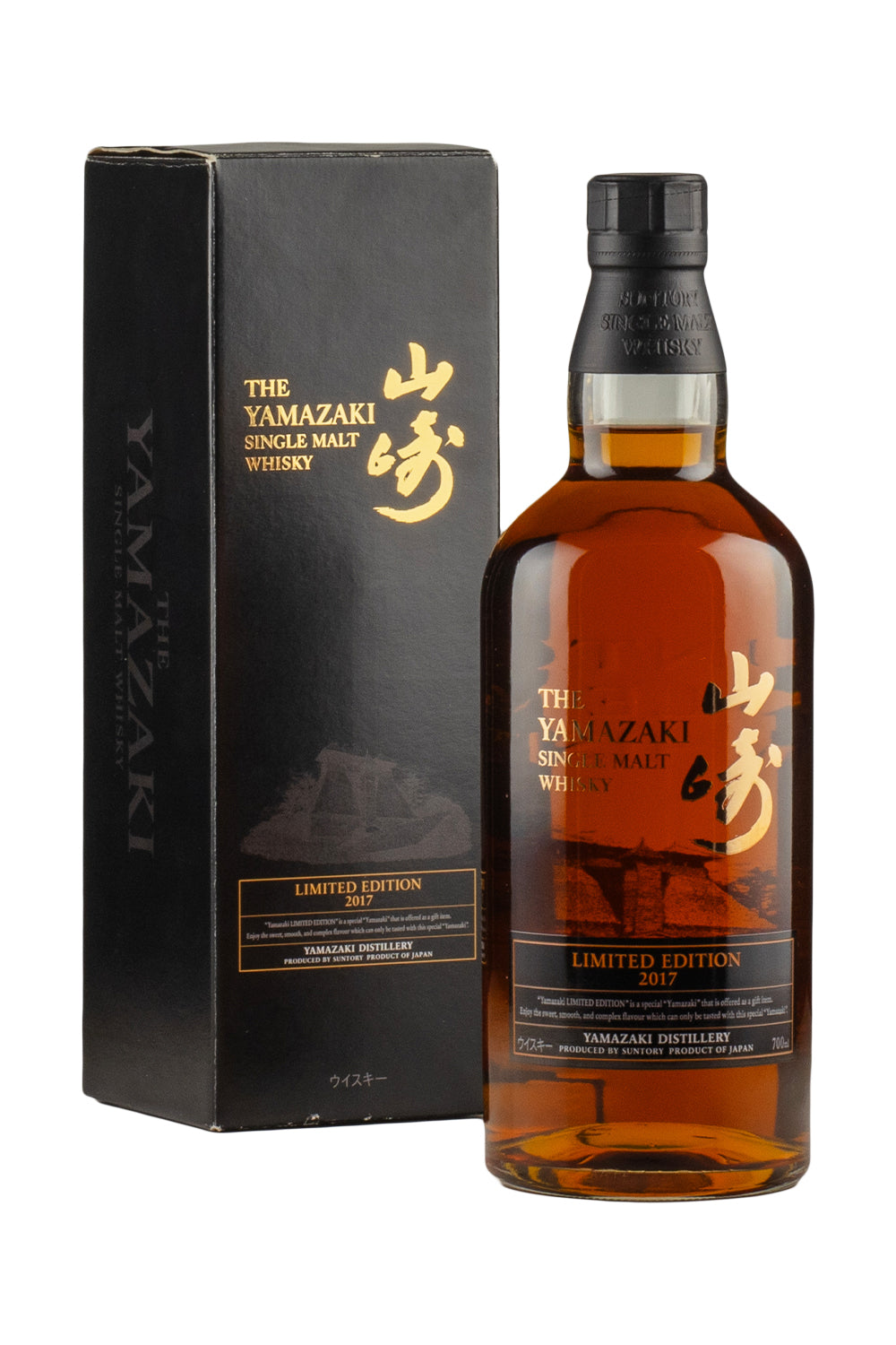 Yamazaki Limited Edition 2017