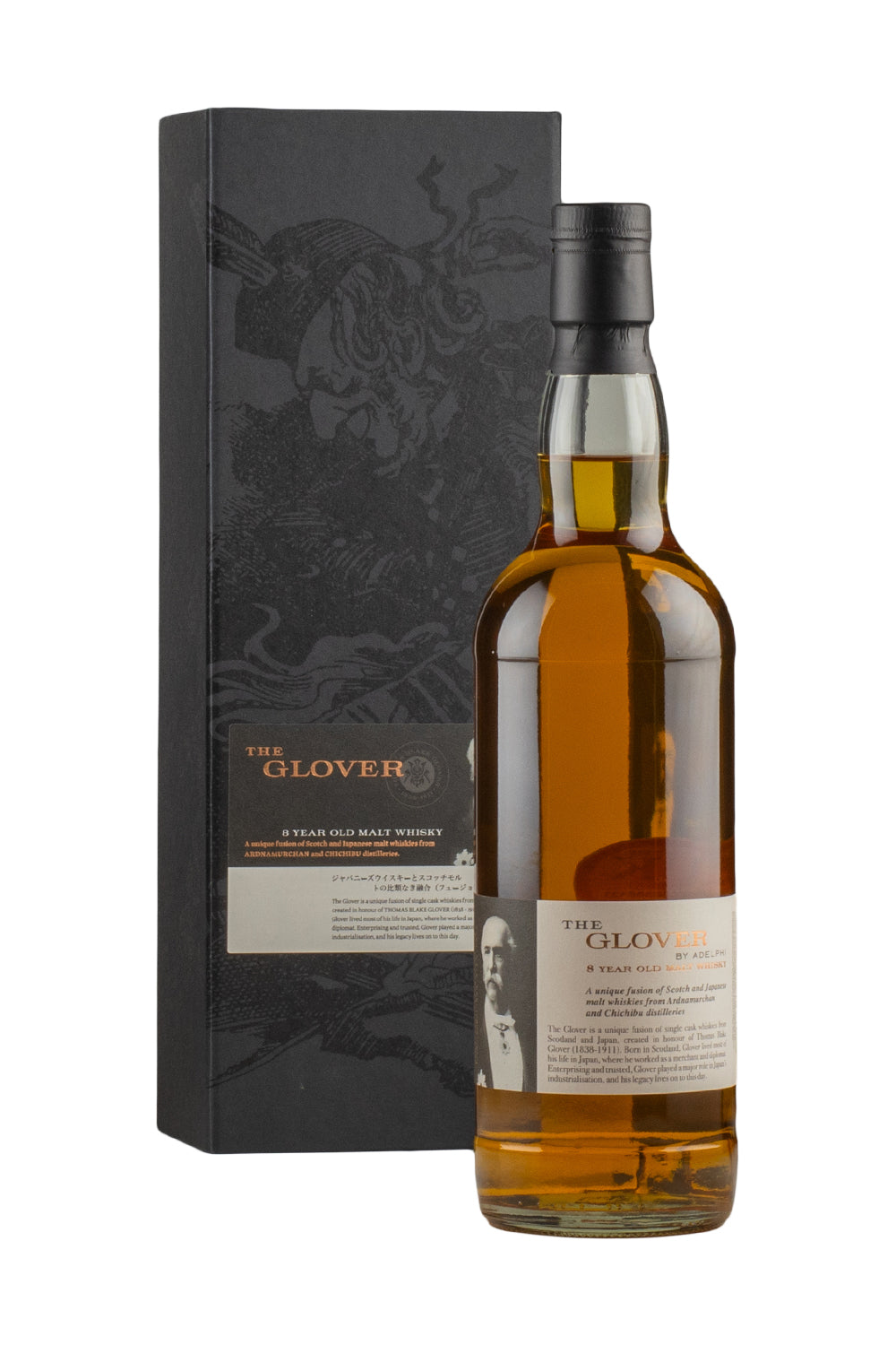 The Glover 8 Year Old Batch 7 Adelphi 2014