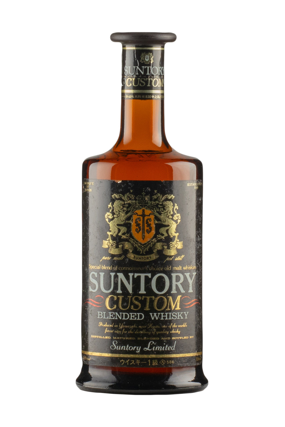 Yamazaki Suntory Custom c. 1970s
