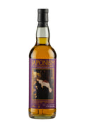Springbank 26 Year Old `Japonism` Sansibar 1993