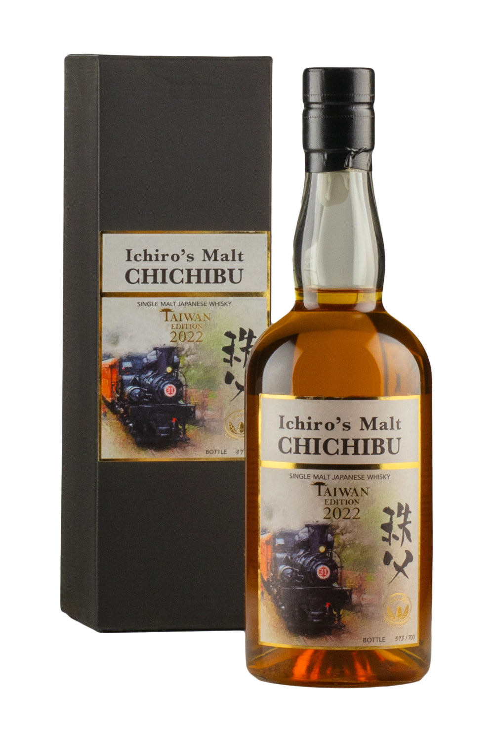 Chichibu Taiwan Edition (2022 Release)