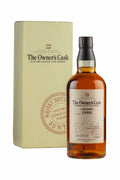Yamazaki 21 Year Old Owner`s Cask Mizunara Barrel 6B0018 1986
