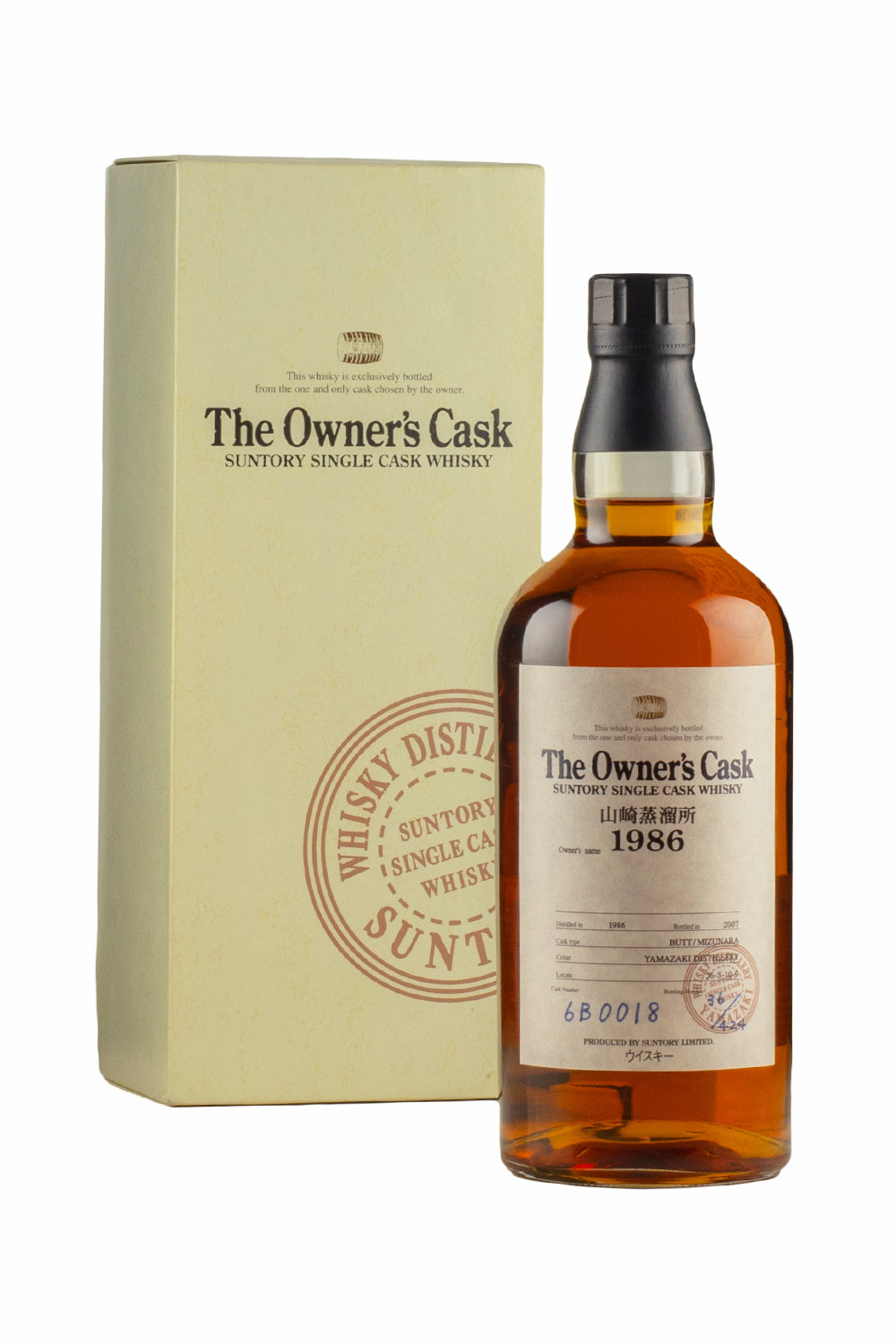 Yamazaki 21 Year Old Owner`s Cask Mizunara Barrel 6B0018 1986