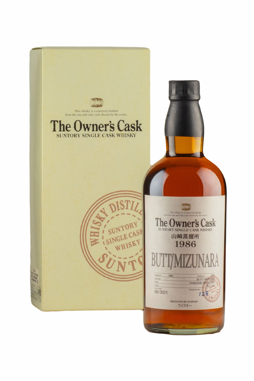 Yamazaki 23 Year Old Owner`s Cask Butt Mizunara 6B0021 1986