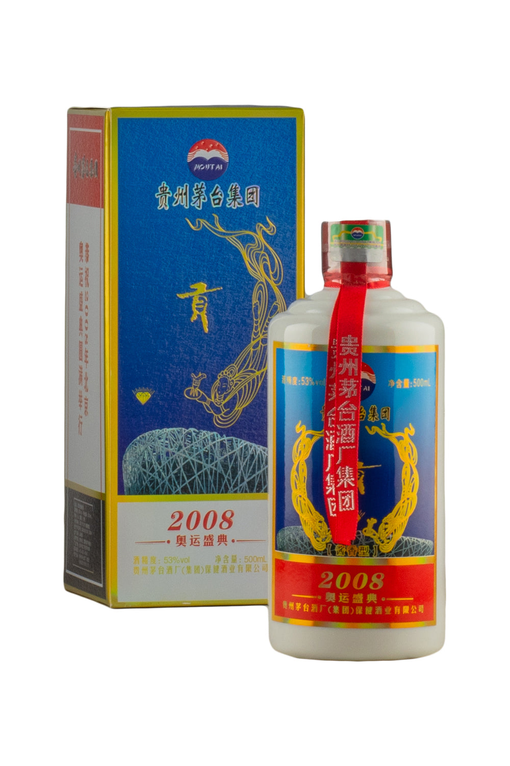 Moutai Kweichow Olympic Ceremony 2008