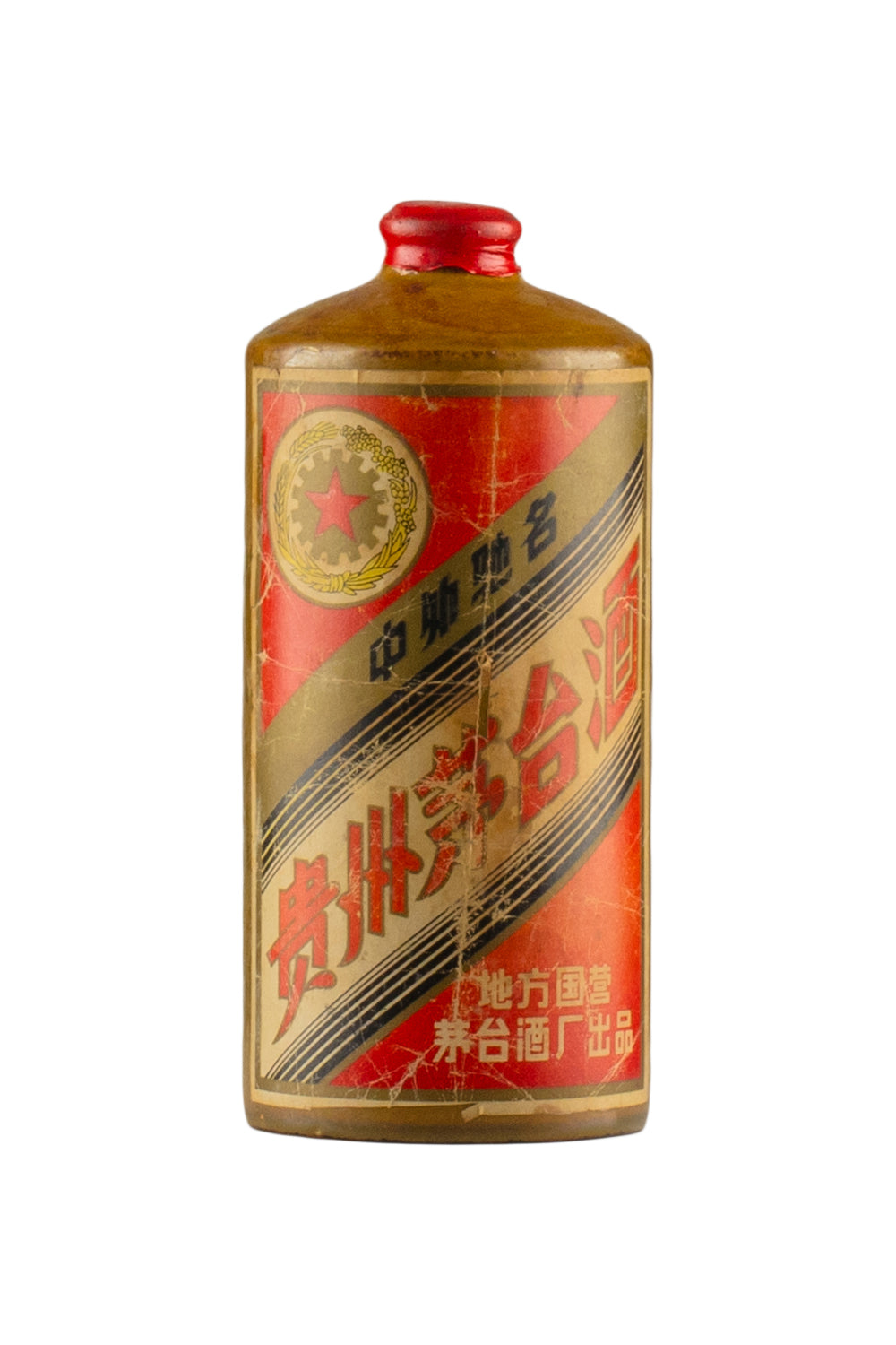 Moutai Kweichow WuXing Three Great Revolutions 1966