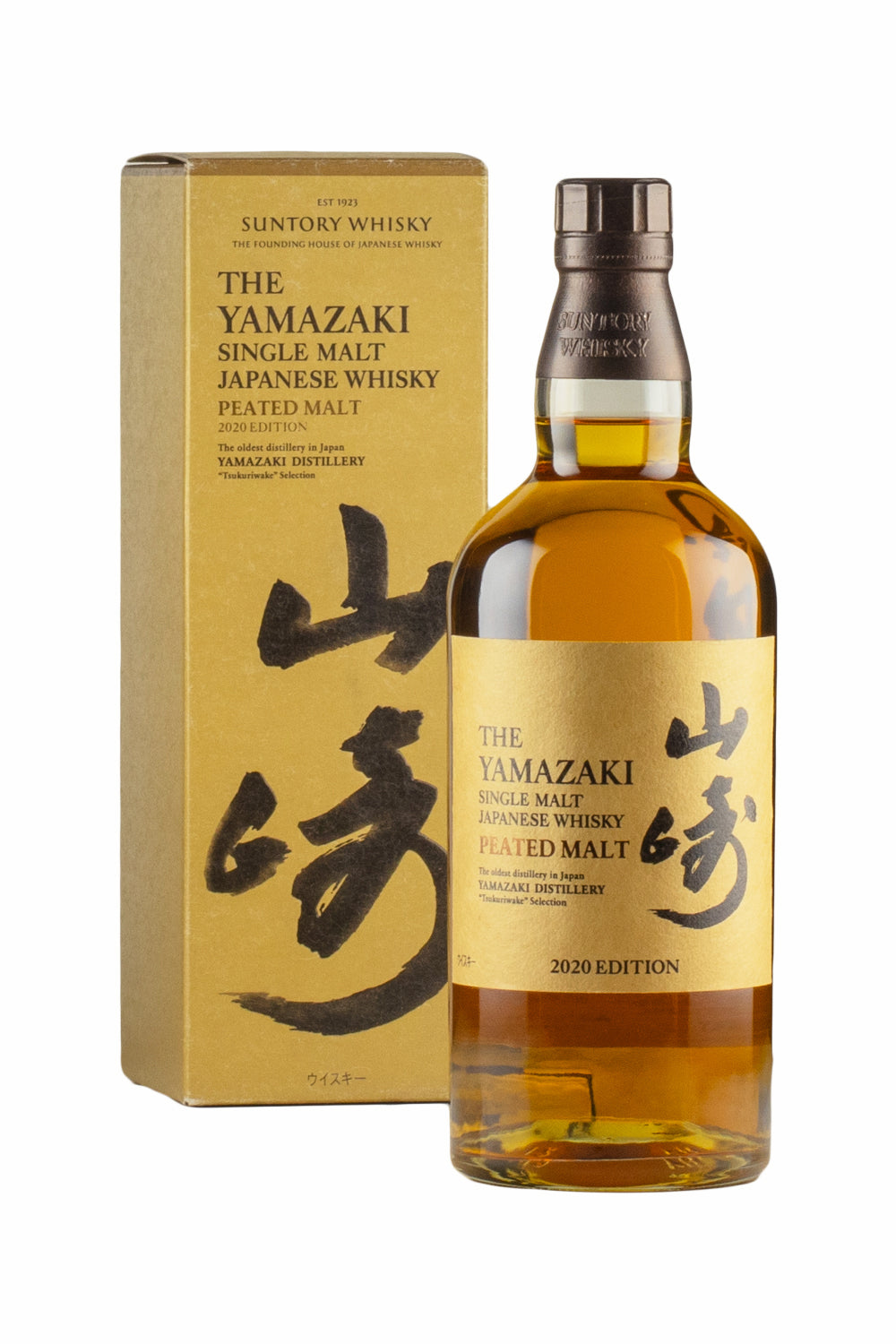 Yamazaki Peated Malt (2020 Release)