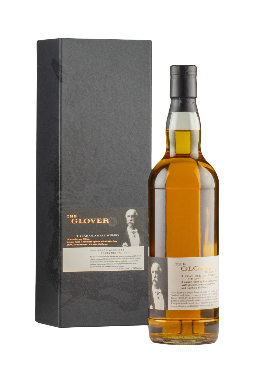 The Glover 7 Year Old 10th Anniversary Edition Adelphi