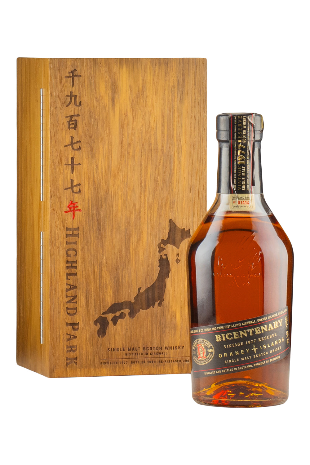 Highland Park 21 Year Old Bicentenary (Japanese Edition)