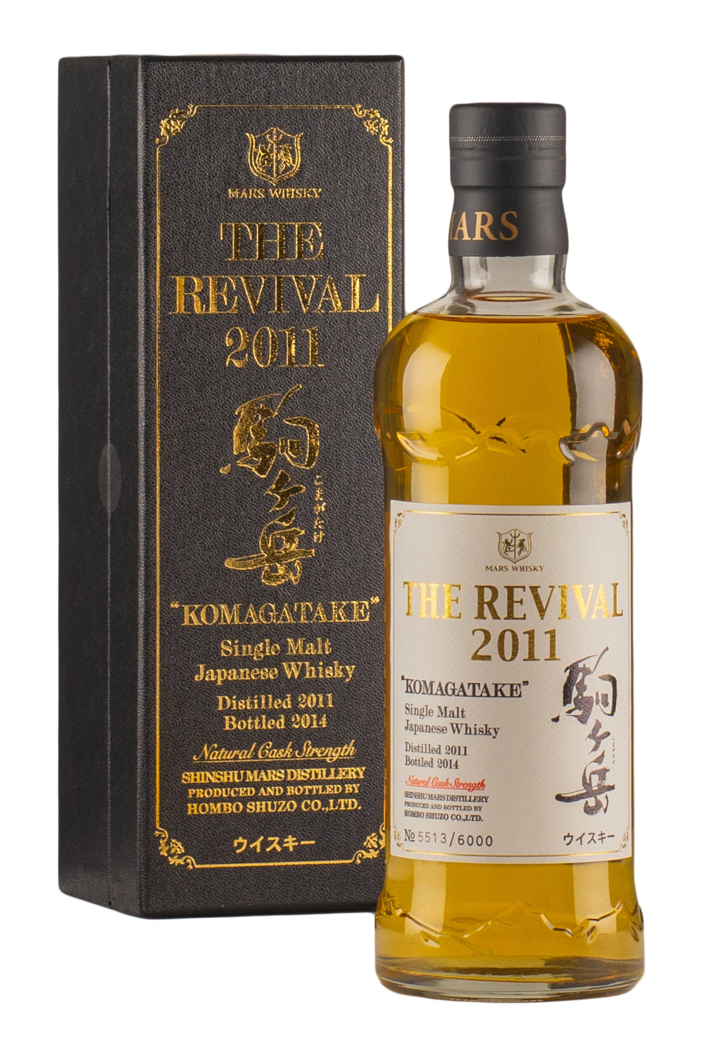 Mars Komagatake 3 Year Old The Revival 2011