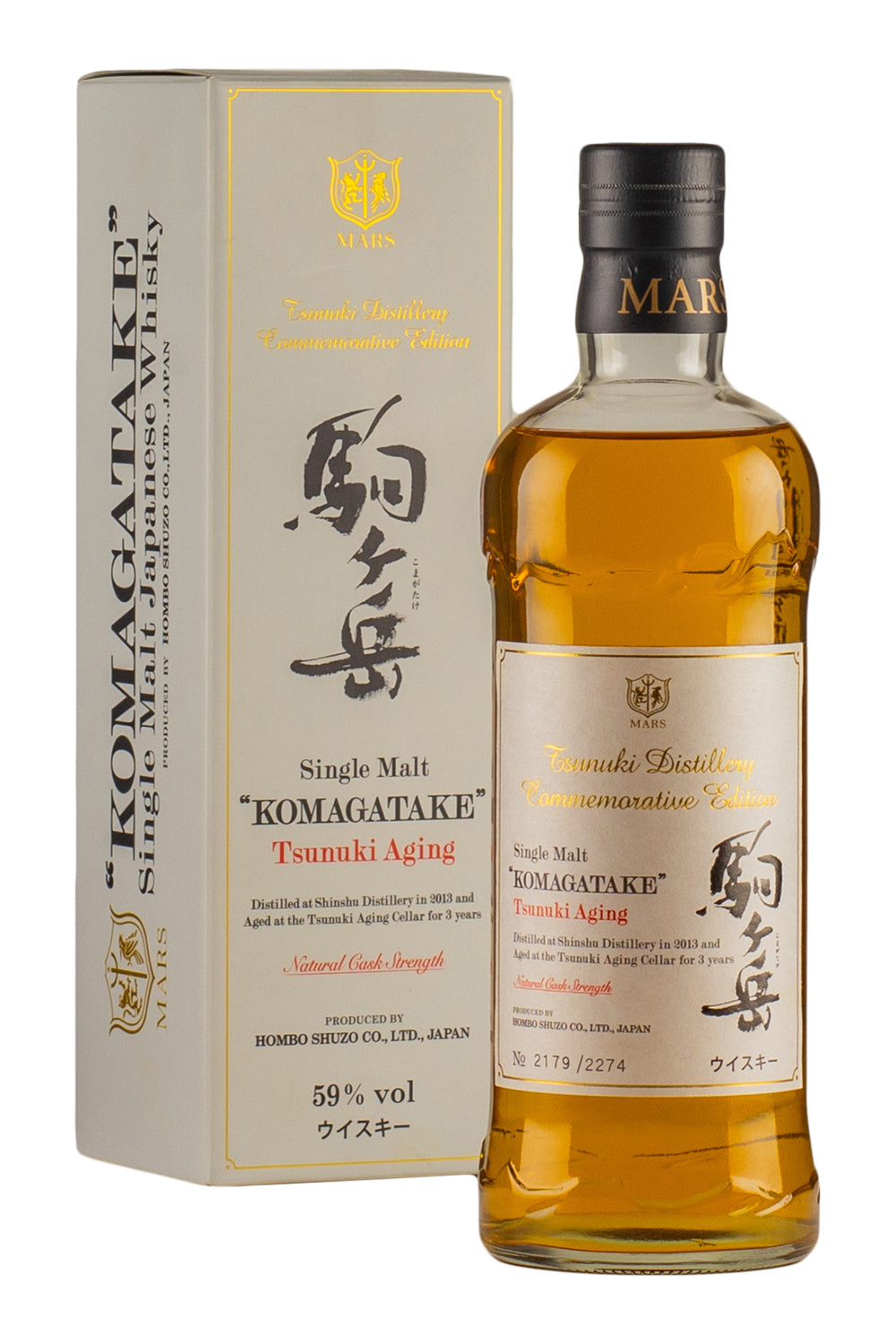 Mars Komagatake 3 Year Old 2013