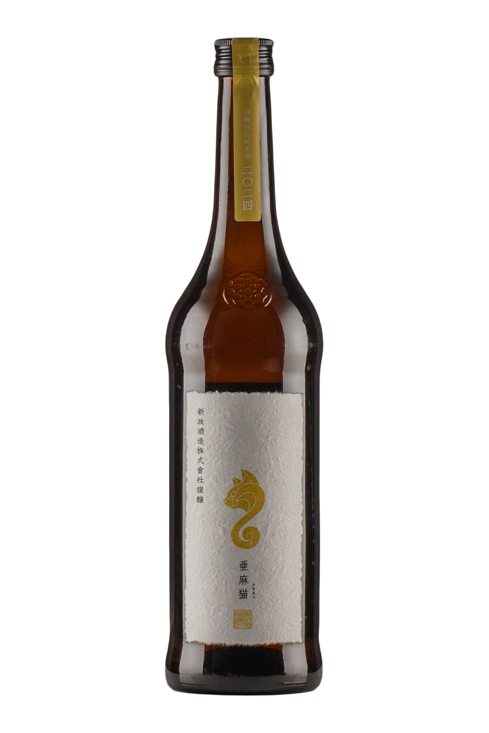 Aramasa Amaneko Flax Cat
