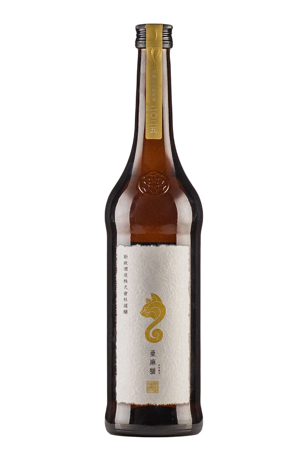 Aramasa Amaneko Flax Cat