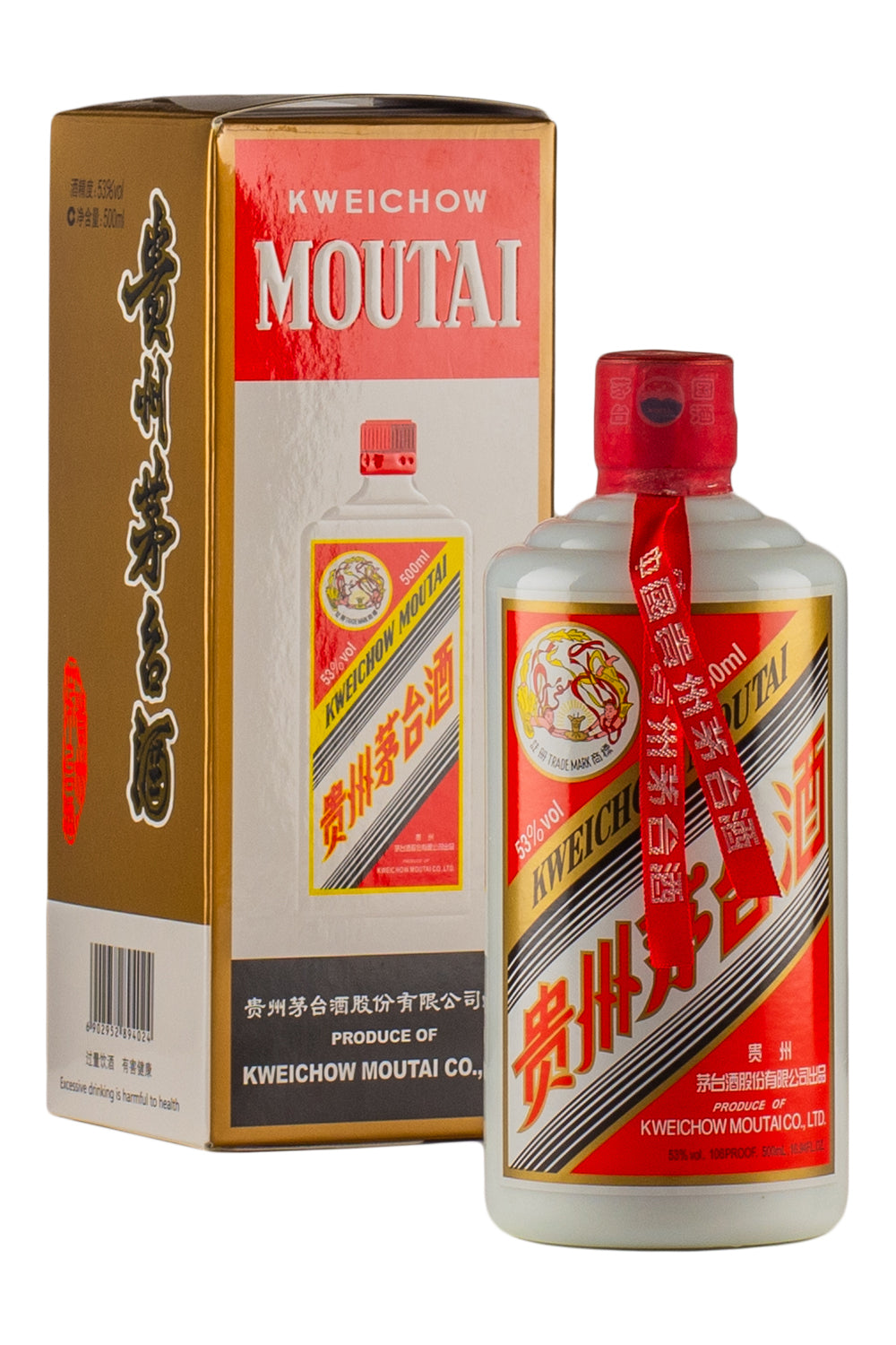 Moutai Kweichow Flying Fairy Baijiu (2015 Release)