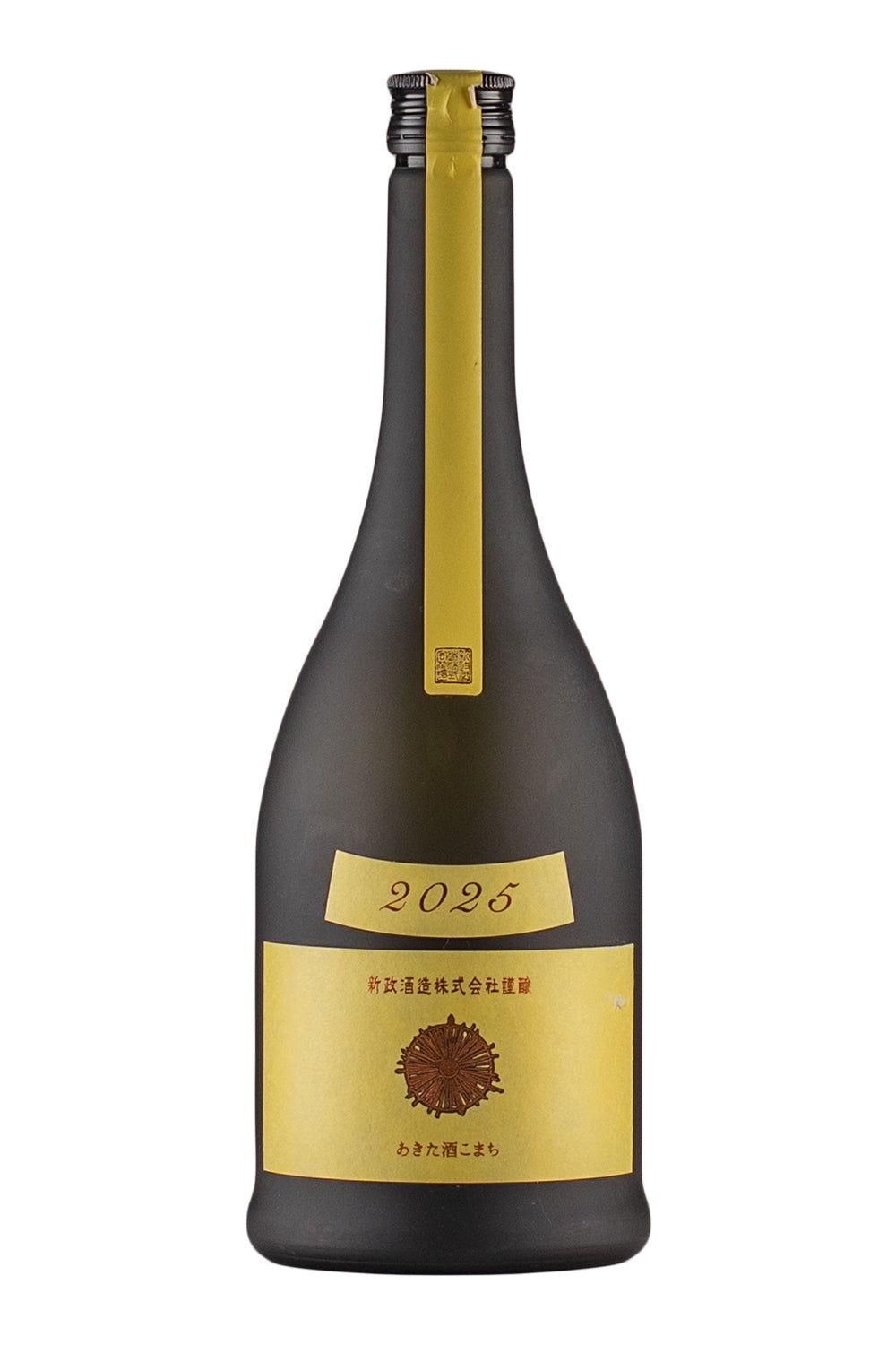 Aramasa Colours Series Ecru