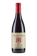 Brewer Clifton Pinot Noir 2021