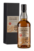 Chichibu The Peated (2026 Release)