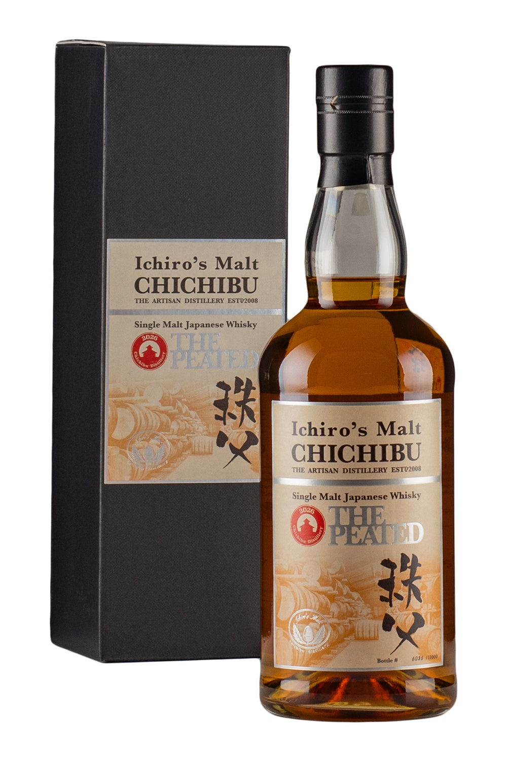 Chichibu The Peated (2026 Release)