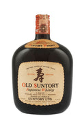 Old Suntory Japanese Whisky