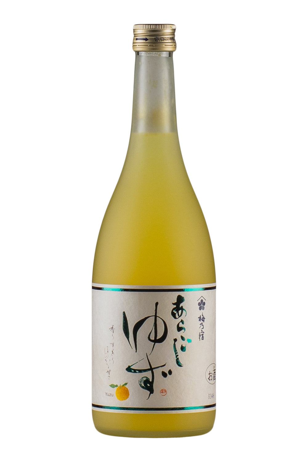 Umeno Yado Aragoshi Yuzu Shu