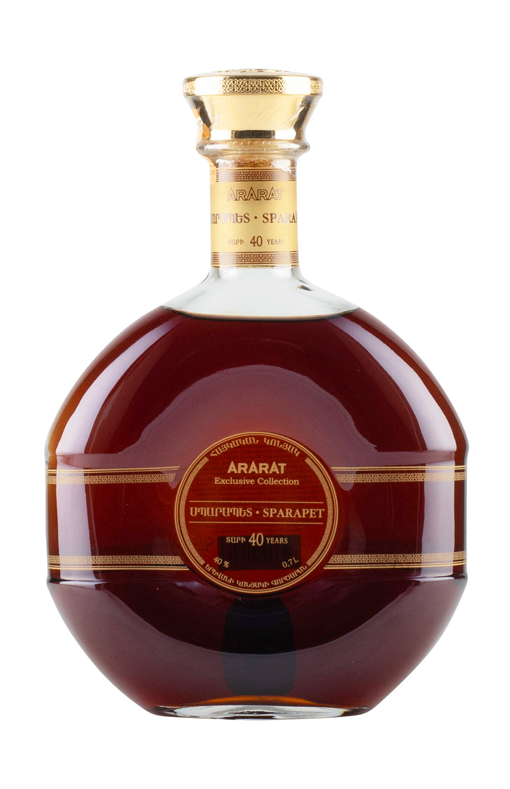 Ararat 40 Year Old