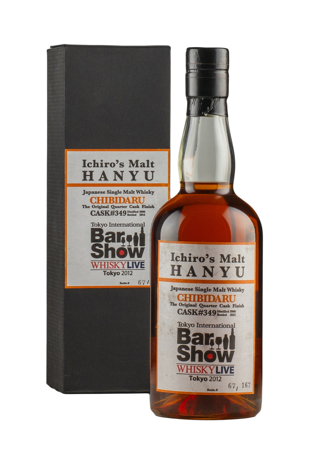 Hanyu Chibidaru Cask #349 (Tokyo International Bar Show) 2000