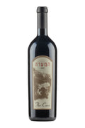 Binyamina The Cave (Kosher) 2020