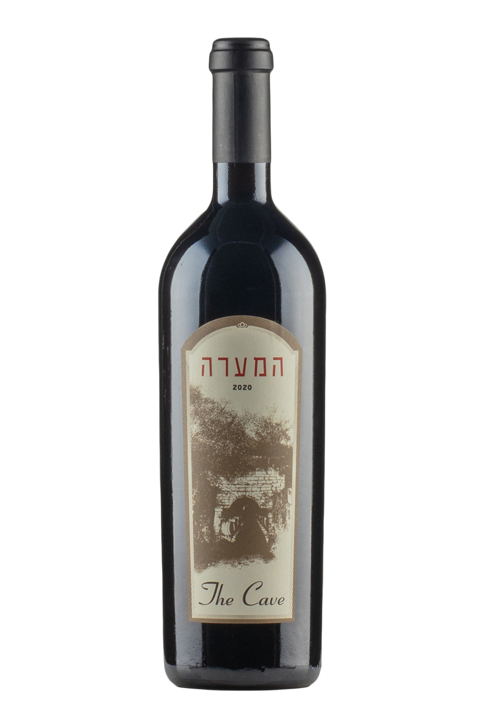 Binyamina The Cave (Kosher) 2020