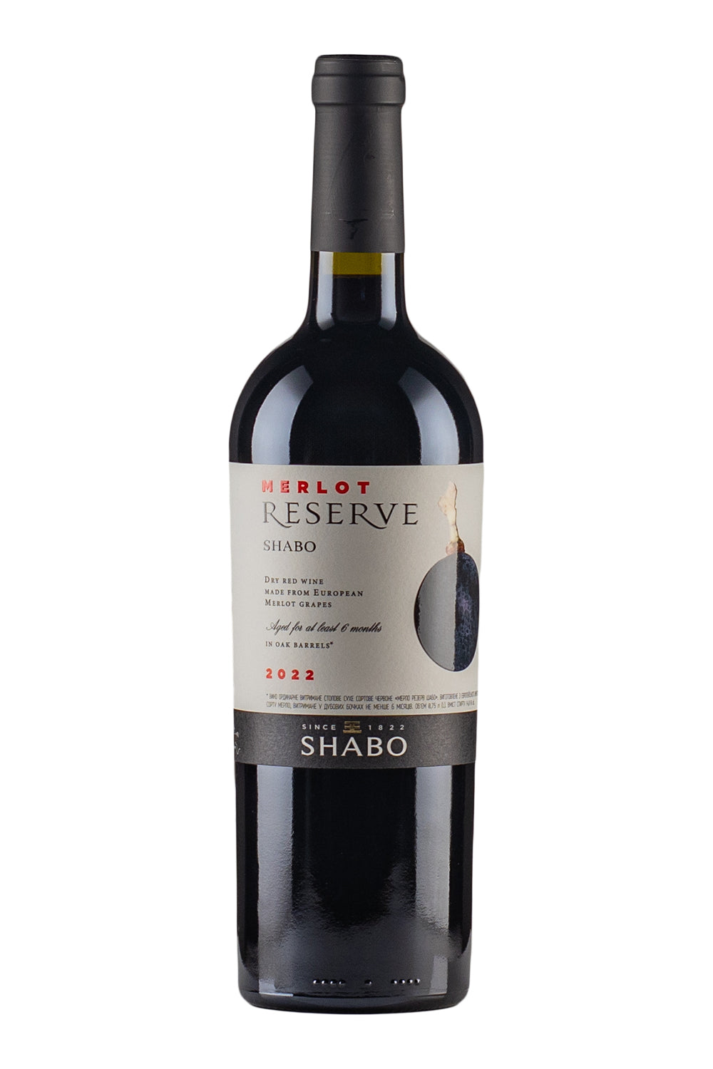 Shabo Reserve Merlot 2022