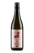 Gozenshu Underdog 50 Hamazake Nama