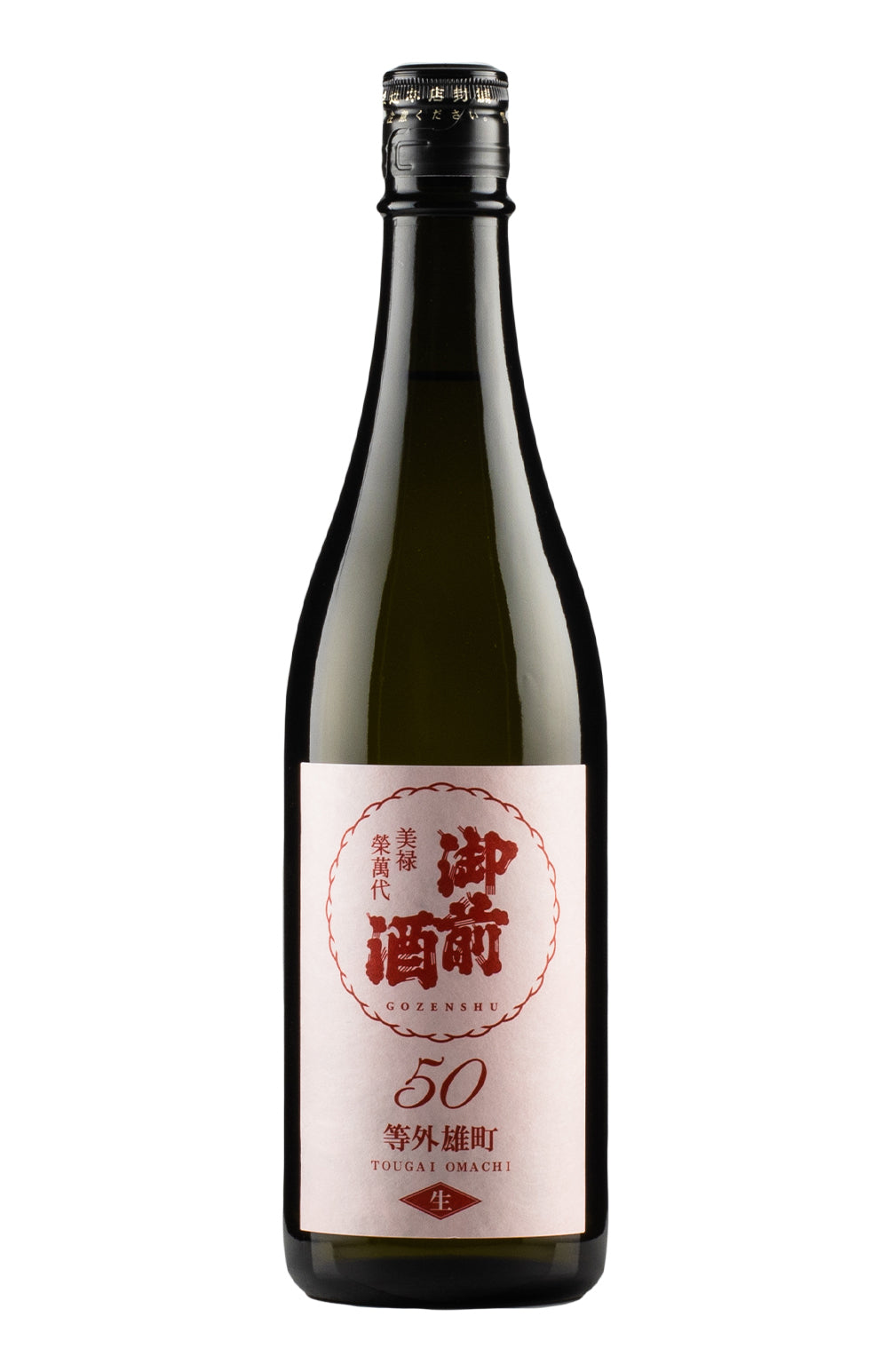 Gozenshu Underdog 50 Hamazake Nama