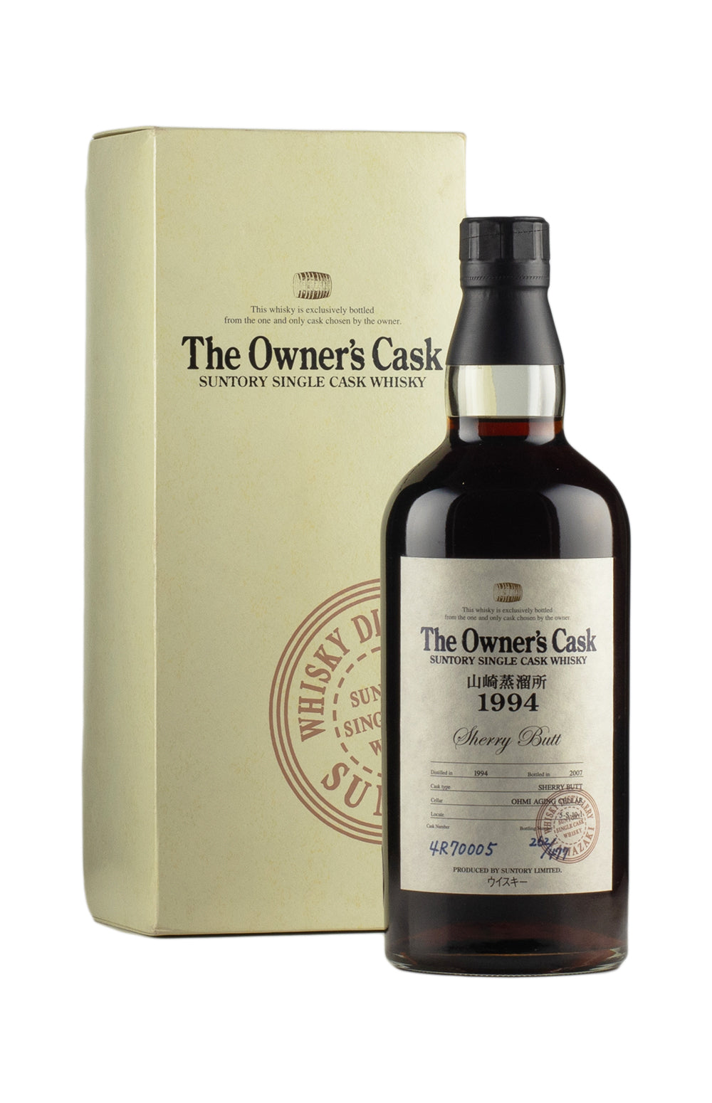 Yamazaki 13 Year Old Owner`s Cask 4R70005 1994