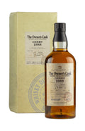 Hakushu 17 Year Old Owner`s Cask 8D42209 1988
