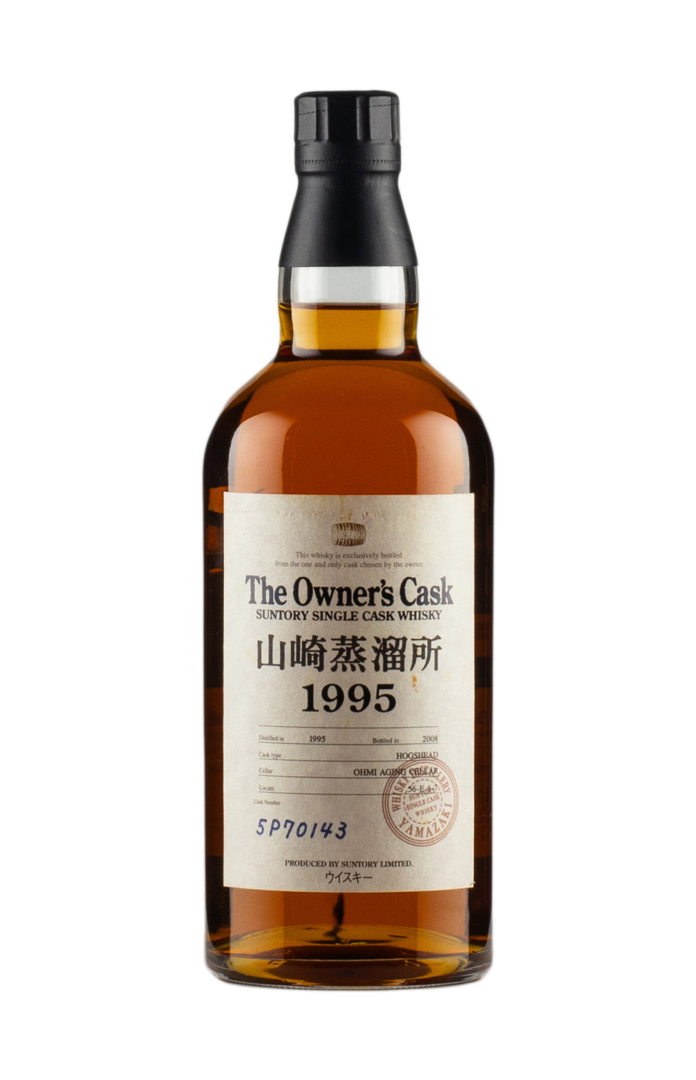 Yamazaki 13 Year Old Owner`s Cask 5P70143 1995