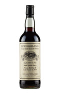Springbank Private Sherry Cask 342 1993