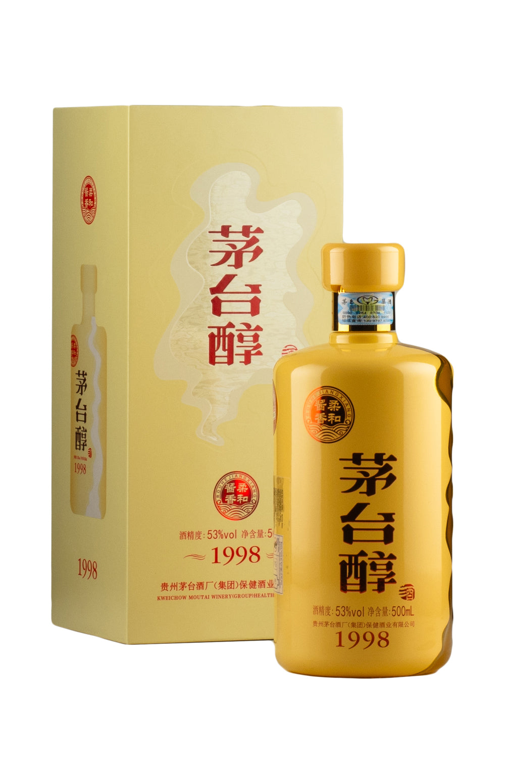 Moutai Chun Baijiu 1998
