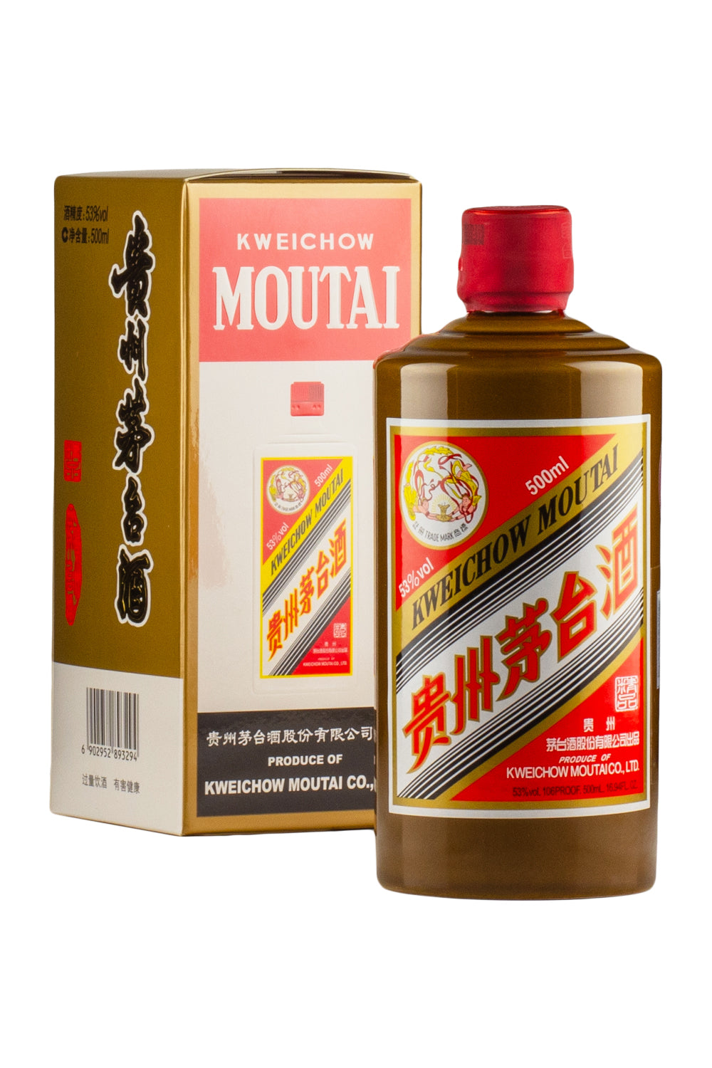 Moutai Kweichow Jingpin (2023 Release)