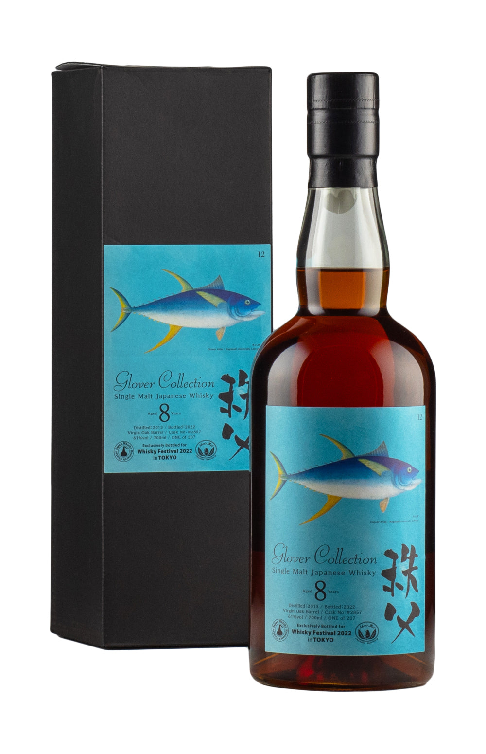 Chichibu 8 Year Old Single Virgin Oak Cask 2857 Glover Collection