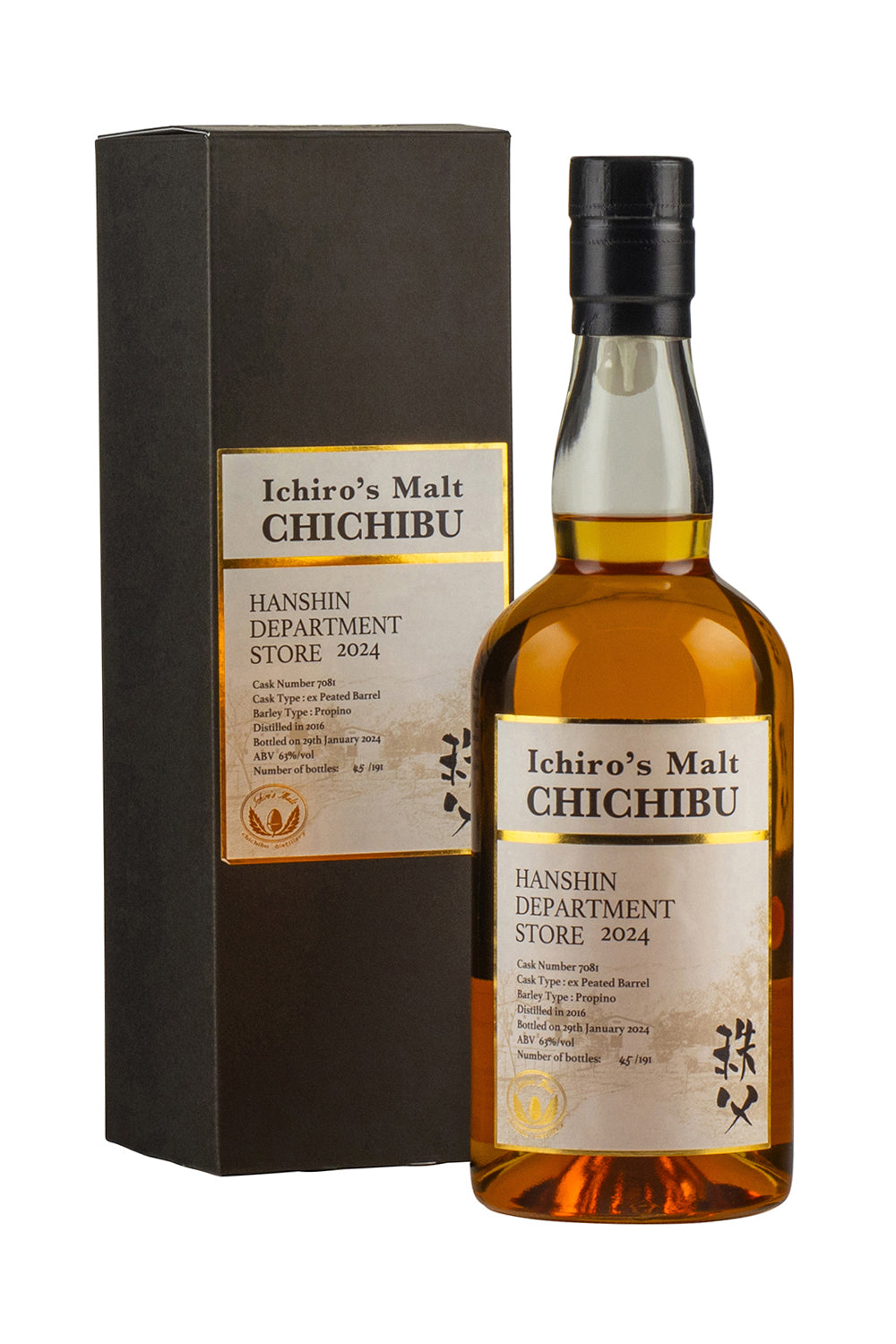 Chichibu Peated Barrel for Hanshin Department Store Cask 7081 (Bottled 2024)